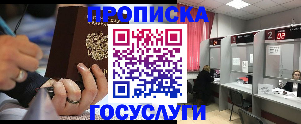 найти адрес прописки в Болхове